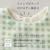 Lien de famille リヤンドファミーユ ギンガムチェックスタイとお花のラトル ベビーケーキ mini | おむつケーキ スタイ 日本製 Sサイズ おむつ よだれかけ ビブ おもちゃ