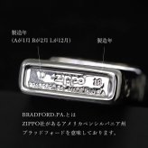 Zippo ライター ジッポライター 愛煙家 喫煙 真鍮 クロムサテーナ クロムメッキ スリムタイプ #1600 スクロール模様 5面手彫り ハワイアンジュエリー ブランド かっこいい おしゃれ ジッポーライター BY THE SEA バイザシー 彼氏 夫 男性 メンズ プレゼント ハロウィン 【品番：FL103C】