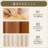 間仕切り パネルドア アコーディオンカーテン 木目調 幅150 カーテン アコーディオン ドア 仕切り パーテーション リビング 洗面所 廊下 目隠し 目隠しドア おしゃれ 高さ174 北欧 ヴィンテージ シンプル ナチュラル：