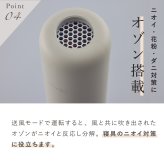 cado 布団乾燥機 FOEHN002 フェーン スティック型 ふとん乾燥機 布団ドライヤー ダニ対策 靴乾燥 消臭 コンパクト 軽量 梅雨 湿気対策 寝具 家電 新生活 母 父 両親 誕生日 引っ越し祝い 結婚祝い プレゼント 実用的 ギフト カドー
