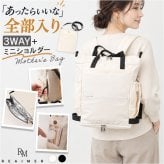 REAIMER バッグ マザーズバッグ 通販 マザーズリュック 3way ペアレンツバッグ ママバッグ 大容量 リュックサック 男女兼用 サコッシュ付き 通勤通学 旅行 肩掛け 撥水 ポケット多数 おしりふき 保冷ポケット 補助ストラップ 背面メッシュ