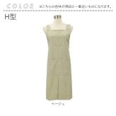 エプロン おしゃれ ワークエプロン 通販 カフェエプロン 首掛けエプロン 保育士 メンズエプロン レディースエプロン 綿 コットンエプロン ポケット付き おしゃれエプロン シンプル 無地 保育士エプロン アウトドア用 ガーデニング用 雑貨 作業用