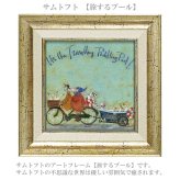 サムトフト 旅するプール ST-04059 Sサイズ アートフレーム 絵画 犬 自転車 アヒル 人物 ギフト アート おしゃれ 北欧 インテリア お部屋