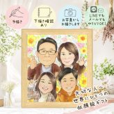 贈り物 感謝 似顔絵 手描き 名入れ ギフト プレゼント 記念日 お祝い 誕生日 感謝 記念 母 家族 父 祖父母 両親 下書き確認 修正無料 名入れ かわいい 似てる 宝物 親孝行 思い出 記念 感謝 メモリアルギフト お祝いの品 引っ越し サプライズ 還暦祝い 色紙 応援 大量注文 感謝の品 初任給 オーダーメイド 贈答品 ブライダルギフト 喜ばれる キレイ