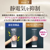 ヘアドライヤー MEリカバリーエアー プラス 速乾ドライヤー パワフル 大風量 約440g 1000W スタイリングアタッチメント付き サロンオーナー監修 ヘアードライヤー ヘアドライ スタイリング 美容家電 1年保証 母 妻 女性 美容好き 誕生日 母の日 敬老の日 プレゼント ギフト