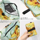 保冷バッグ 名画クーラーエコバッグ AE-01503 メール便 送料無料 エコバッグ ショッピングバッグ 保冷 名画 肩掛け 折りたたみ コンパクト 絵画