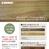 SOLIDECO -PRO- 壁に貼れる天然木パネル ブルックリン SLDCPR-P007 ソリデコ ウォールパネル 壁パネル ウッド タイル 1.66平米 3.32平米 6.64平米 装飾 壁材 内装 リフォーム