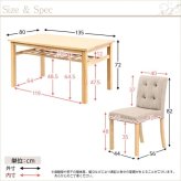 ダイニング家具 4人用 ダイニングテーブルセット カフェ風ダイニングテーブル 5点セット 天然木 ダイニング5点セット ダイニングセット 4人掛け ダイニングチェア4脚セット テーブル幅135cm 奥行80cm 高さ72cm チェア幅44cm