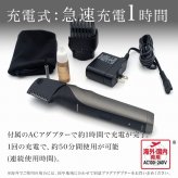 【ラッピング無料】パナソニック ボディトリマー ER-GK83-S ER-NGKJ3-S 選べる2種類 メンズ VIO対応 全身 ボディシェーバー 充電式 防水 ムダ毛処理 誕生日 ギフト プレゼント