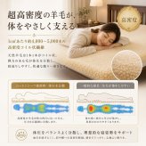 ベッド 寝具 ムートンシーツ 日本製 シングル 100×200cm スプリングラム 毛長35mm 極厚 ムートン 敷きパッド 羊毛100％ 高級 天然羊毛 体圧分散 吸湿 放湿 あったか 冬用 夏も快適 防寒 パッド 国産 快眠 ふわふわ 高密度