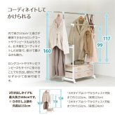LOG 左右上下伸縮ハンガー 引出し2個付き LOLS0232 伸縮 ハンガーパイプ2本 チェスト付きラック ワードローブ 木製天板 ひきだし付き 引き出し付き 衣類収納ハンガーラック ハンガーバー ダブルハンガーバー ツインハンガー 新生活