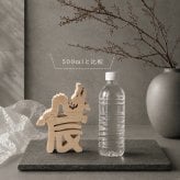 国産ヒノキ 干支の組み木｜辰（タツ）の木製飾り｜無塗装｜お正月のインテリア・贈り物