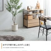 【高さ200cm】光触媒人工観葉植物 ユーカリ 幅70cm×奥行60cm×高さ200cm オフィス 天然木 ポリエステル 組立品 お部屋に気軽に飾れて空間を美しく彩るフェイクグリーン 本物の植物のようなリアルな質感とインテリアに馴染む風合いが魅力です