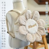 【名入れ無料３点セット】一升餅セット 名入れベビーリュック 選び取りカード 日本製 一升餅リュックサック   セット 名入れ  ベビーリュック 8枚花　レース  フラワー 背負い餅用リュック クリスマスプレゼント   かわいい ギフトボックス入り 男の子 女の子 1歳  出産祝い ギフト 誕生日 プレゼント お名前 贈り物 赤ちゃん  一升米  紅白餅  紅白もち 小分け 0070card3set