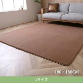 ラグ カーペット 『ウイン』 180×180cm