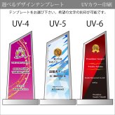 トロフィー ホワイトガラス WCR-37 名入れ オリジナル 記念品 表彰状 退職記念 周年記念 創立記念 ゴルフコンペ ホールインワン スポーツ大会 イベント 優勝 トロフィ クリスタル プレゼント ギフト おしゃれ
