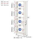 ラック 隙間収納ワゴン ハイタイプ 幅12×高さ181cm 可動 キャスター付 木製 スリム ワゴン マルチ キッチン リビング コンパクト 収納スペース 両側 オープンタイプ 落下防止 ワゴン収納 新生活