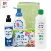清潔習慣クリーンセット 台所洗剤ほか 詰め合わせ ギフト 計4点入 食器用洗剤 ハンドソープ 生活雑貨セット【北海道・沖縄県・離島 配送不可】