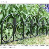 ガーデン エクステリア アイアンミニフェンス リーフ フェンス ゲート 扉 アイアン ガーデニング 枠 柵 仕切り 目隠し 境目 クラシカル アンティーク トレリス ベランダ つる 薔薇 バラ 朝顔 園芸 ラティス 新生活