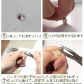 セカンドピアス つけっぱなし 軸太 医療用 片耳 明日が変わるキュービックジルコニア 5mm 金属アレルギー サージカル ステンレス レディース メンズ【当店オリジナル】【全品1個ずつバラ売り】 プレゼント