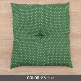 ラグ カーペット クッション 『詩織』 ベージュ 55×59cm 正方形 北欧 フロアクッション 無地 シンプル おうち時間 ファブリック 布 柔らかい モダン