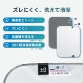 バスマット ±0 激落ちくん 1秒吸水 吸水 速乾 洗える 洗濯機OK 薄型3mm 軽量 さらさら お風呂マット 足ふきマット 珪藻土じゃない 乾きやすい 清潔 滑りにくい おしゃれ 北欧 シンプル 一人暮らし 新生活 脱衣所 洗面所 Mサイズ 45×60cm ギフト プラスマイナスゼロ