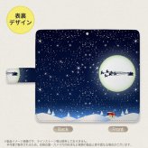 SH-04L/SHV44 AQUOS R3 手帳型スマホケース カバー クリスマス 青  nk-004s-r3-dr1003