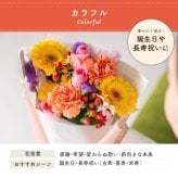 季節のおまかせ 花束Sサイズ ブーケ 韓国ラッピング 花束 生花 花市場から直送 ガーベラ バラ カーネーション  お祝い 誕生日 記念日