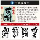 古希 プレゼント 70歳誕生日の新聞付き 敬老の日 父親 母親 名前入り ギフト 即日 紫色 【華乃菫】1800ml ちゃんちゃんこ付き 酒粕焼酎