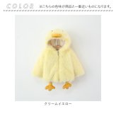 キッズ アウター 通販 キッズパーカー ジップパーカー 上着 羽織 羽織り 子供服 子ども服 こども 長袖 フード あったかい あたたかい 軽い ボア 通園 男の子 女の子 男女兼用 ユニセックス 可愛い かわいい カジュアル 春 夏 おしゃれ オシャレ 防寒