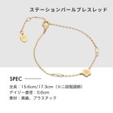 【公式】MARY QUANT マリークヮント サフィアーノ パールバネクチポーチ & ステーションパール ネックレス ゴールド & ステーションパール ブレスレット ゴールド セット