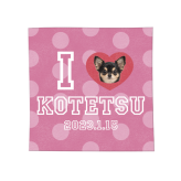 【toutouPINK】うちの子グッズ・ペットのお写真で作るハンドタオル | お誕生日 母の日 父の日 敬老の日 還暦祝い クリスマスプレゼント