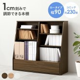 収納家具 ラック ブックシェルフ 幅90 ロータイプ コミック コミック約230冊収納 本棚 1cmピッチ棚板 引出し付き 大型書籍 マンガ 漫画 文庫本 書棚 本収納 A4サイズ ブック