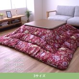 テーブル こたつ こたつ厚掛 掛 エクスタ RO 205×245cm