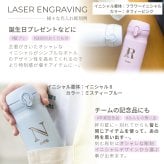 ★新色 // 【名入れ無料 プレゼント】サーモス 真空断熱ケータイマグ 【 イニシャル 】JNL-S351/501/601 350ml 500ml 600ml 全3サイズ 全11色 超軽量保冷保温 スポドリ対応 食洗機対応 熱中症対策 二重構造 飲みやすい 名入れ水筒 マイボトル おすすめ THERMOS 即日可