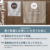 タオル フェイスタオル ボリューム 吸水 軽量 速乾 5枚 ボリューム 吸水 軽量 速乾 薄手 厚手 綿 マイクロファイバー パイル ふわふわ 手拭き たおる 無地 まとめ買い 34×80 5枚セット 【SYタオル】