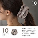 シュシュ かわいい おしゃれ 大きい 黒 ボリューム リボン 柄 ヘアゴム 髪ゴム 大人 跡がつかない シルクタッチ パール シンプル サテン チェック ドット柄 無地 水玉 ジャガード 黒 ブラウン ヘアアクセサリー ヘアアレンジ 一つ結び