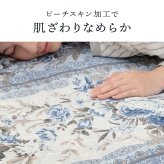 敷き布団 敷布団 マットレス 4層敷布団 ボリュームマットレス 軽量 シングルロング 100×210cm リバーシブル ポリエステル 綿 ウレタン 敷きふとん しき布団 しきふとん 寝具用品 敷きマット 寝具マット マットレス寝具 寝室用品 インテリア