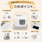 猫用トイレ 室内用 後処理用 3way対応 2カラー 砂とび防止 お掃除ラクラク しつけ ネコ砂 愛猫 仔猫 子猫 成猫 室内 排便 排泄 簡単処理 清潔 水洗いOK ネコ 新発売 新商品 即納