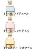 Flora Notis　JILL STUART(フローラノーティス　ジルスチュアート) アイコニックブルーム (オードパルファン) 100mL 2026年12月11日より順次発送