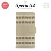 【手帳型 スマホ カバー ケース】【SO01J】【エクスペリア XZ 】手帳型 ケース SO-01J スマホ カバー XPERIA XZ エクスペリア ゾウ模様 ベージュ nk-004s-so01j-dr692【メール便送料無料】