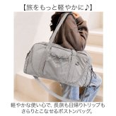 ボストンバッグ 旅行 キャリーオン 通販 トラベルバッグ 旅行カバン ボストンバック 旅行かばん 肩掛け 斜め掛け 旅行バッグ レディース 女性 ショルダー 2way かわいい 軽量 軽い 大容量 リボン 修学旅行 遠征 機内持ち込み レディースバッグ
