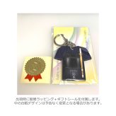 名入れ 剣道 キーホルダー MDF アクセサリー 卒団 入団 記念 お祝い プレゼント