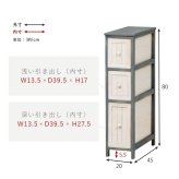 チェスト 3段 幅20cm 隙間収納 すきま収納 キッチン収納 収納棚 サニタリー ランドリー ノスタルジックデザインチェスト シャビーウッド 省スペース 木製 棚 スリム おしゃれ 北欧 レトロ 新生活