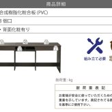 デスク チェア サイズが選べるワイド ひとりなら広々と、ふたりでも余裕をもって使用できます。 新生活