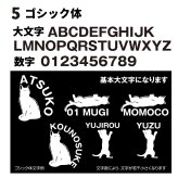 名入れ帽子 バケットハット ネコ 猫 ねこ ねこロゴ名入れ オリジナル 名入れ帽子 選べるロゴ ネコポーズ 空を仰ぐ プレゼント 誕生日 ギフト 贈り物 黒猫 白猫 オーダーメイド 