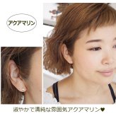 【お試し送料無料】金属アレルギーだけど可愛いセカンドピアスがしたい！ レディース つけっぱなし K18 18金 片耳 天然石 誕生石 2.5mm 軸太 ロングポスト 金属アレルギー パワーストーン 地金 シンプル 一粒 日本製 プレゼント