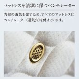 マットレス 日本 シルキーポケット silky pocketダブル 高級 高級ホテル 迎賓館 宮内 一流ホテル 正規品 ダブルマットレス ダブル マットレス単品 ハード