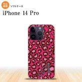 iPhone14 Pro iPhone14 Pro スマホケース 背面ケースソフトケース 豹柄 B 赤 +アルファベット 2022年 9月発売 nk-i14p-tp900i