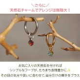 ピアス フープ つけっぱなし 小さめ ステンレス アレルギー対応 幅2.5mm × 内径 8mm 12mm 太め 中折れ 大人 上品 通勤 オフィス シンプル